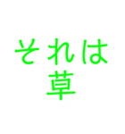 笑い過ぎなスタンプ（個別スタンプ：1）