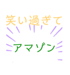 笑い過ぎなスタンプ（個別スタンプ：7）