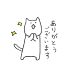 うごく白ねこ にゃーさん（個別スタンプ：1）