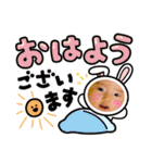 uta part.1（個別スタンプ：1）
