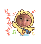 uta part.1（個別スタンプ：3）