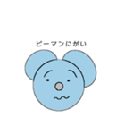 まんまるねずみ（個別スタンプ：4）