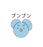 まんまるねずみ（個別スタンプ：5）