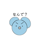 まんまるねずみ（個別スタンプ：6）