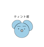 まんまるねずみ（個別スタンプ：13）