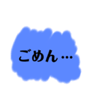 シンプルな声（個別スタンプ：2）