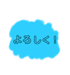 シンプルな声（個別スタンプ：3）