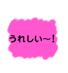 シンプルな声（個別スタンプ：4）