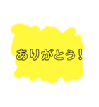シンプルな声（個別スタンプ：5）