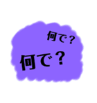 シンプルな声（個別スタンプ：6）