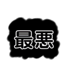 シンプルな声（個別スタンプ：7）
