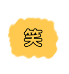 シンプルな声（個別スタンプ：8）