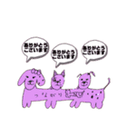 つながり犬（個別スタンプ：7）