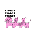 つながり犬（個別スタンプ：9）