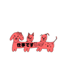 つながり犬（個別スタンプ：10）
