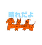 つながり犬（個別スタンプ：14）