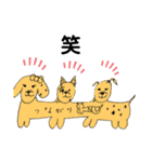 つながり犬（個別スタンプ：18）