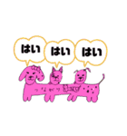 つながり犬（個別スタンプ：25）