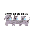 つながり犬（個別スタンプ：26）