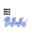 つながり犬（個別スタンプ：33）