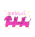 つながり犬（個別スタンプ：34）