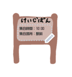 N._ message sticker（個別スタンプ：5）