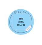 N._ message sticker（個別スタンプ：12）