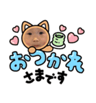 ★りうの日常2★（個別スタンプ：8）