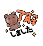 ★りうの日常2★（個別スタンプ：9）