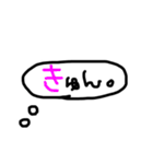 “心の声”だしてくスタンプ（個別スタンプ：1）