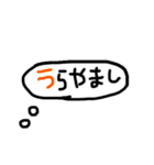 “心の声”だしてくスタンプ（個別スタンプ：2）