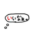 “心の声”だしてくスタンプ（個別スタンプ：3）