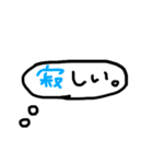 “心の声”だしてくスタンプ（個別スタンプ：5）