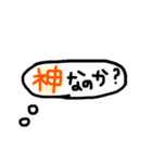 “心の声”だしてくスタンプ（個別スタンプ：7）