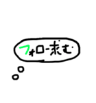 “心の声”だしてくスタンプ（個別スタンプ：10）