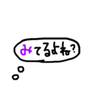 “心の声”だしてくスタンプ（個別スタンプ：11）