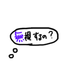 “心の声”だしてくスタンプ（個別スタンプ：13）