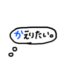 “心の声”だしてくスタンプ（個別スタンプ：14）