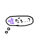 “心の声”だしてくスタンプ（個別スタンプ：15）