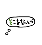 “心の声”だしてくスタンプ（個別スタンプ：16）