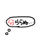 “心の声”だしてくスタンプ（個別スタンプ：17）
