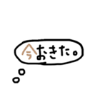 “心の声”だしてくスタンプ（個別スタンプ：18）