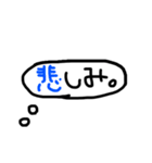 “心の声”だしてくスタンプ（個別スタンプ：20）