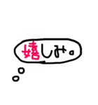 “心の声”だしてくスタンプ（個別スタンプ：21）