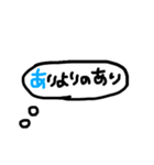 “心の声”だしてくスタンプ（個別スタンプ：23）