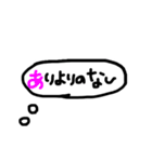 “心の声”だしてくスタンプ（個別スタンプ：24）