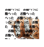 geisha stamps 4n5 弐（個別スタンプ：5）