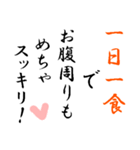 【1日1食生活がすごかった件】（個別スタンプ：6）