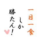 【1日1食生活がすごかった件】（個別スタンプ：15）