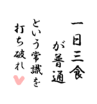 【1日1食生活がすごかった件】（個別スタンプ：22）